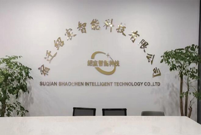 公司介紹